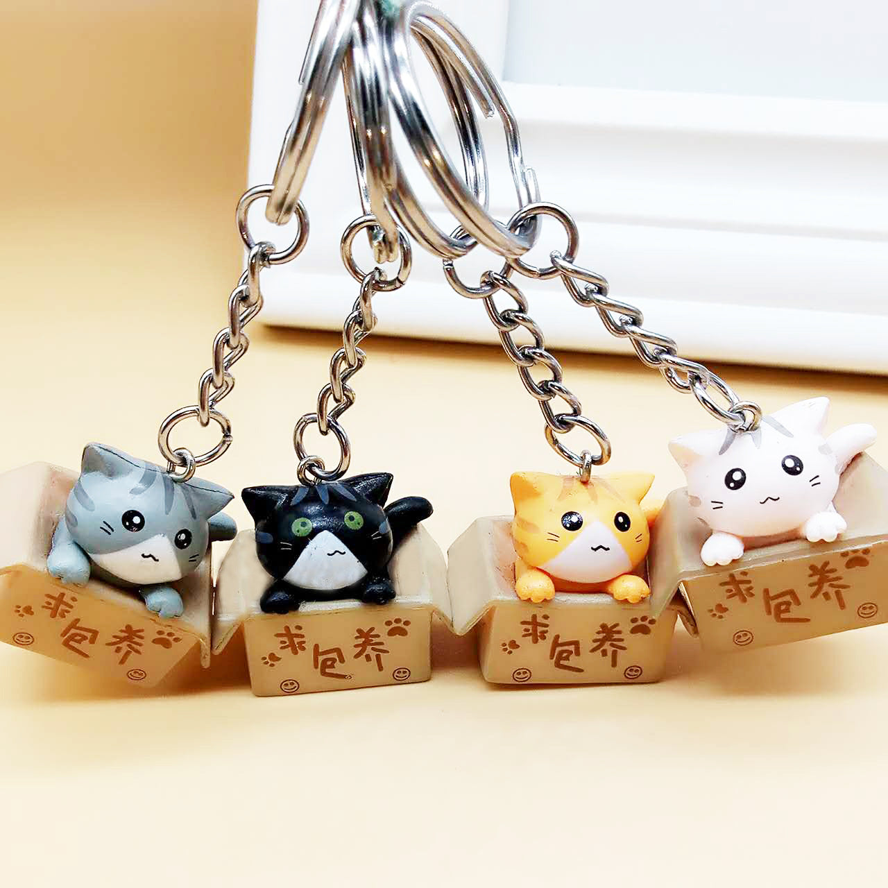 Cat Box Keychain